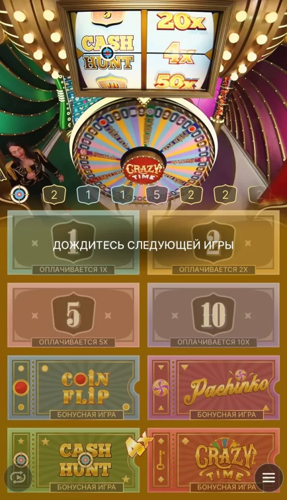 Специфика игры Crazy Time онлайн
